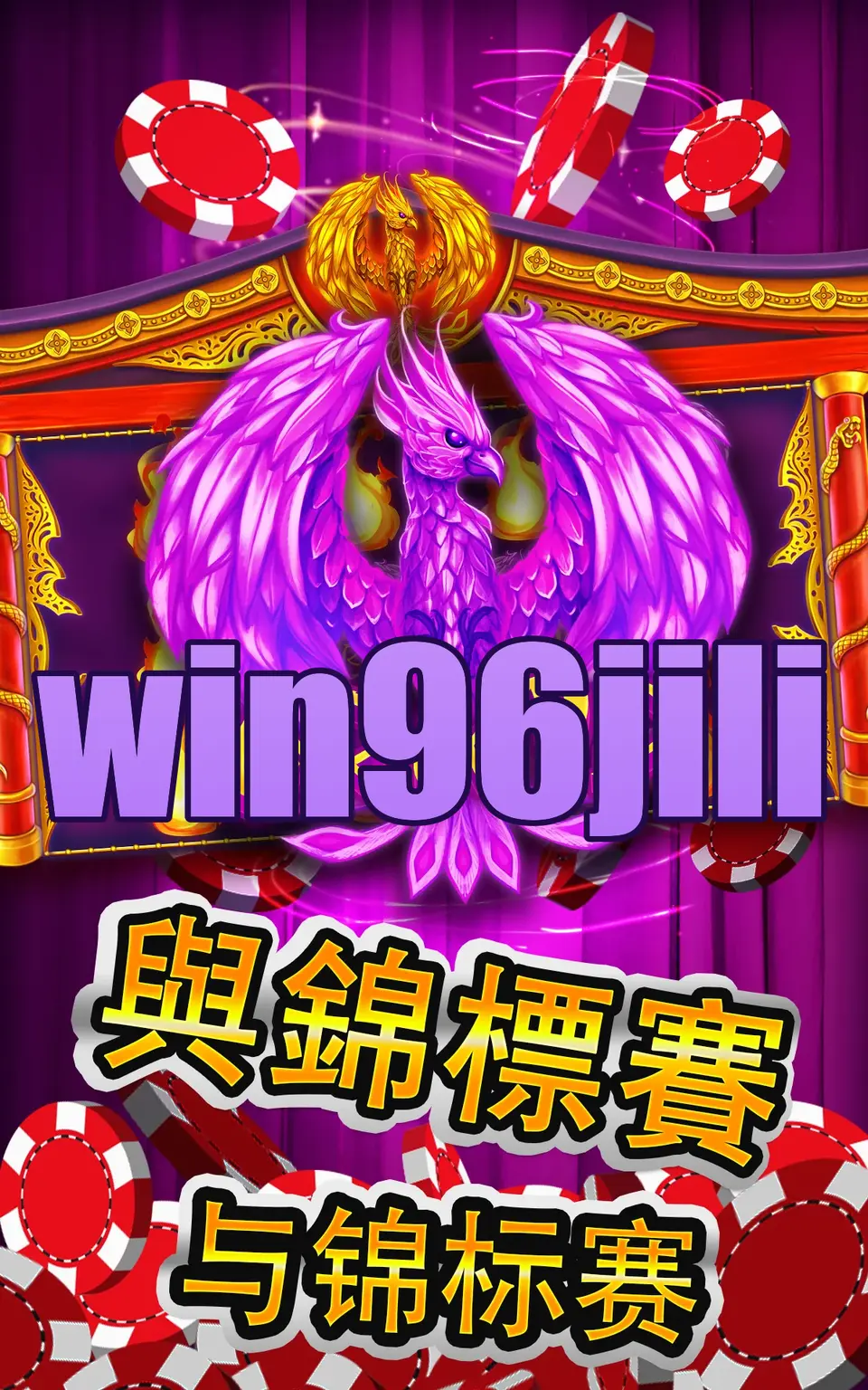 win96jili Mga screenshot Opisyal APK